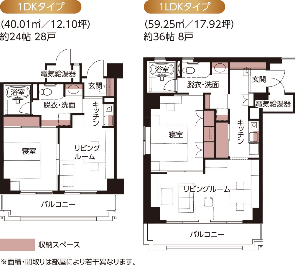 平面図：住宅型有料老人ホーム サンクス高田 自在館「響」