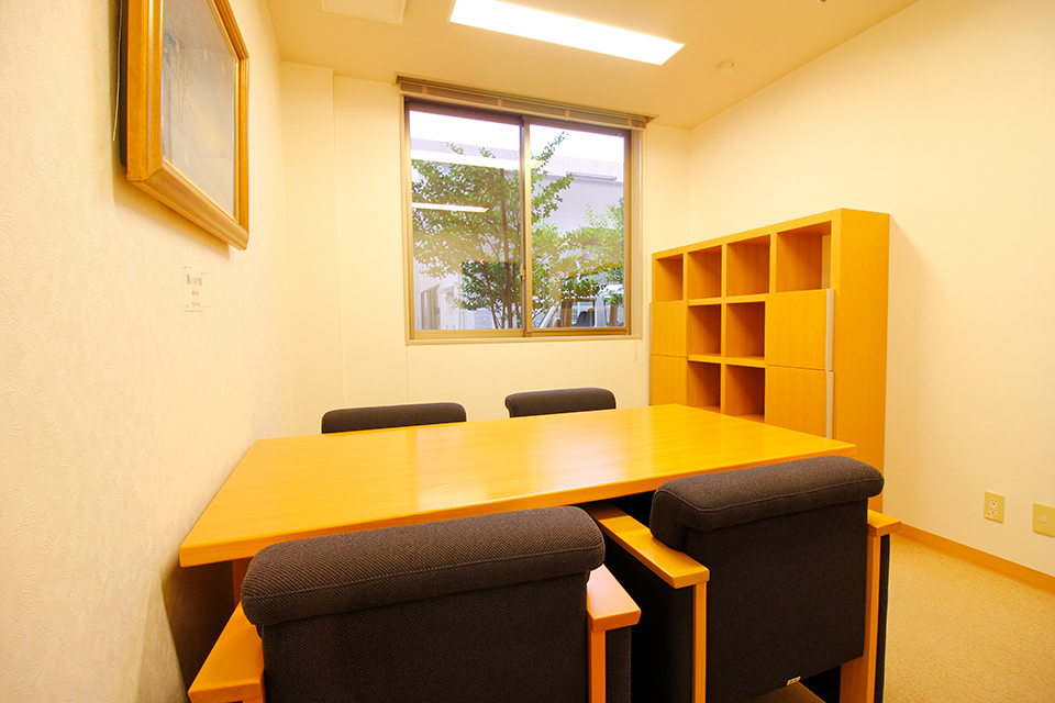 相談室